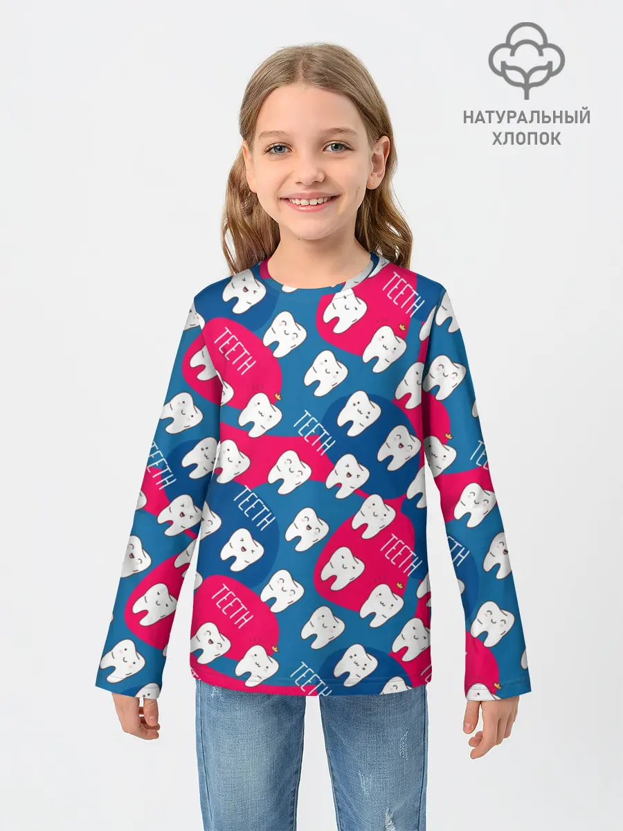 Детский лонгслив / зубы