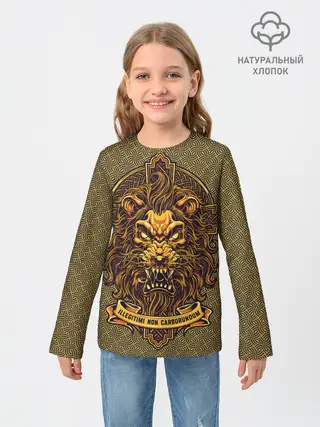 Детский лонгслив / Золотой лев на кресте