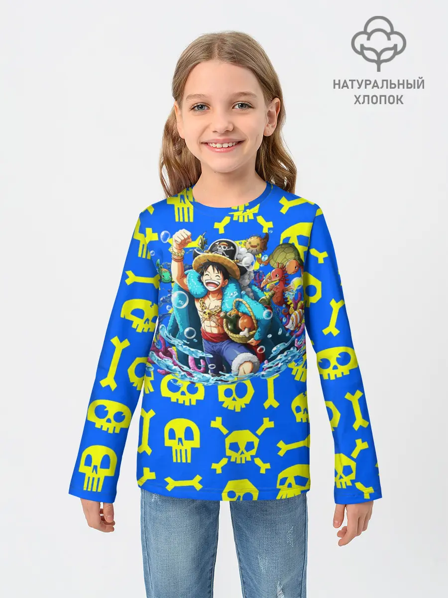 Детский лонгслив / Веселый Монки. Синий фон череп и кости