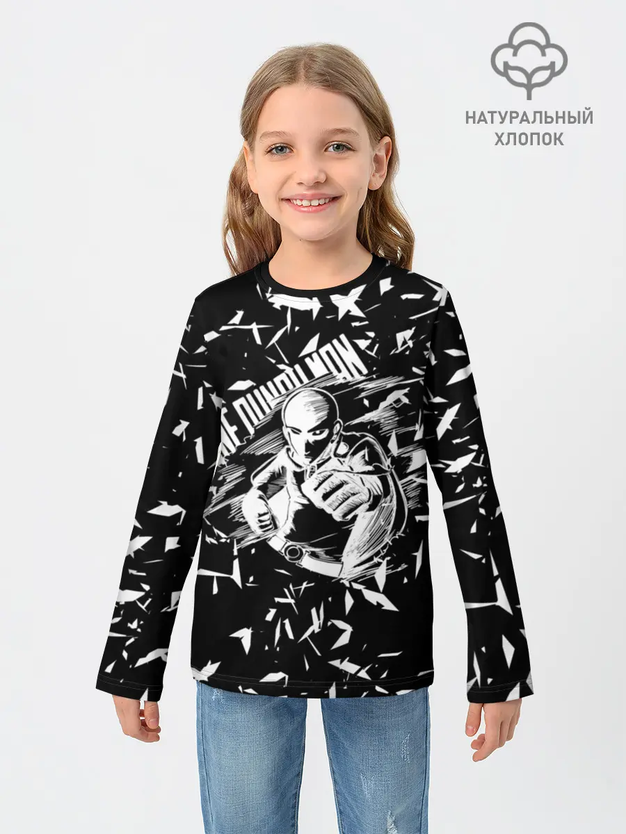 Детский лонгслив / Дал дал ушёл! САЙТАМА