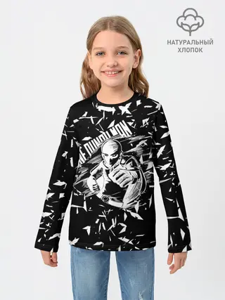 Детский лонгслив / Дал дал ушёл! САЙТАМА