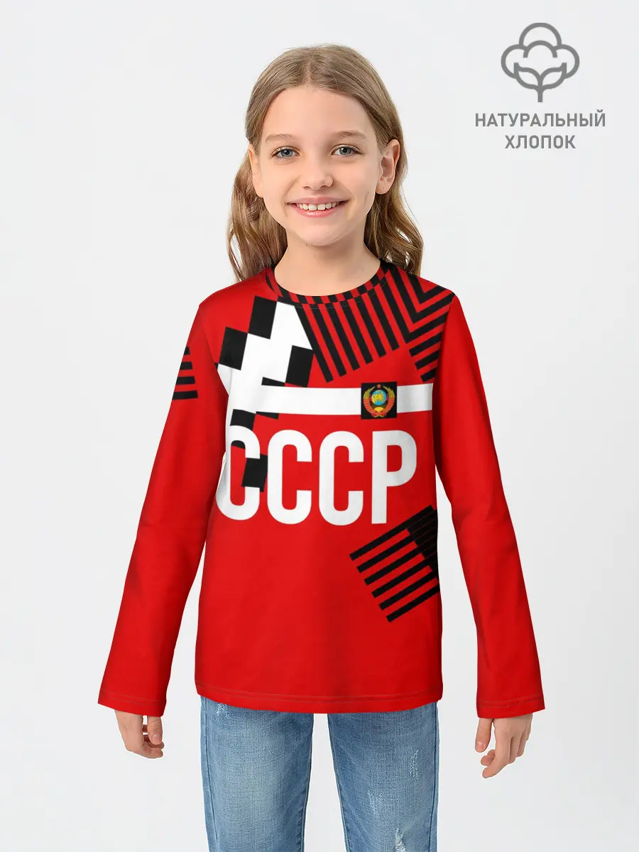 Детский лонгслив / Форма сборной по футболу 1991