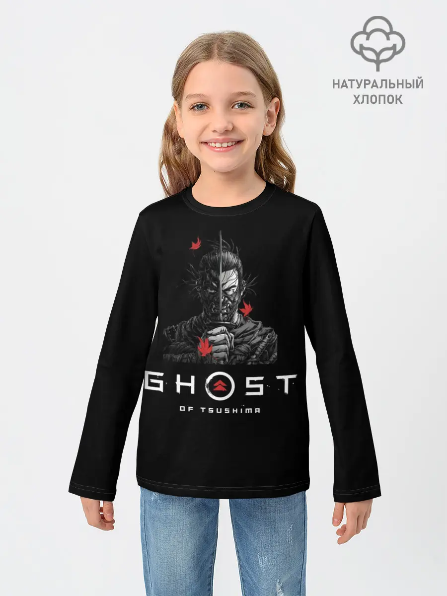 Детский лонгслив / Призрак Цусимы