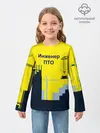 Детский лонгслив / Инженер ПТО