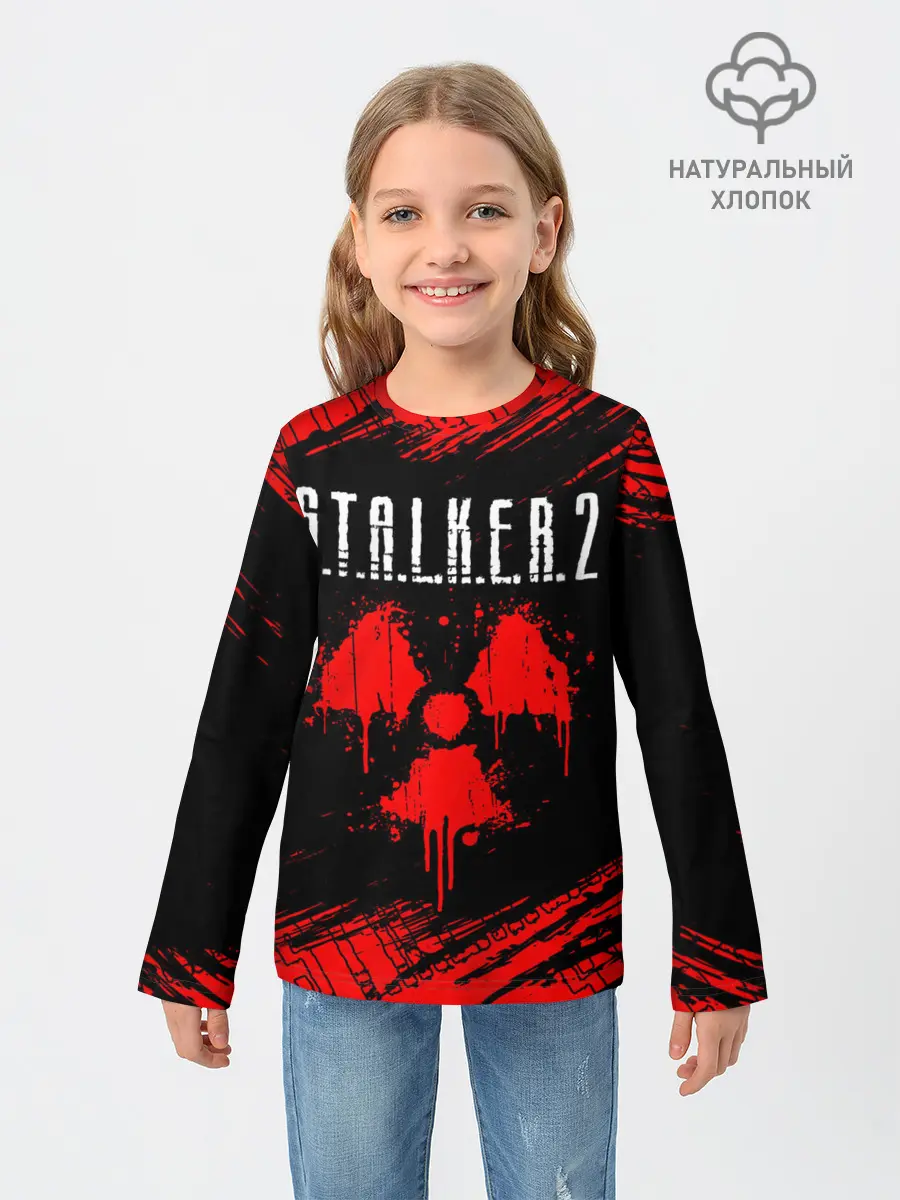 Детский лонгслив / STALKER 2 / СТАЛКЕР 2