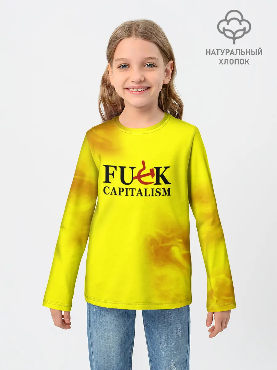 Детский лонгслив / СССР