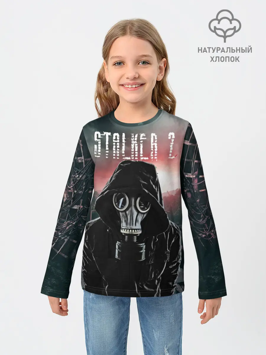Детский лонгслив / Stalker 2 Зона