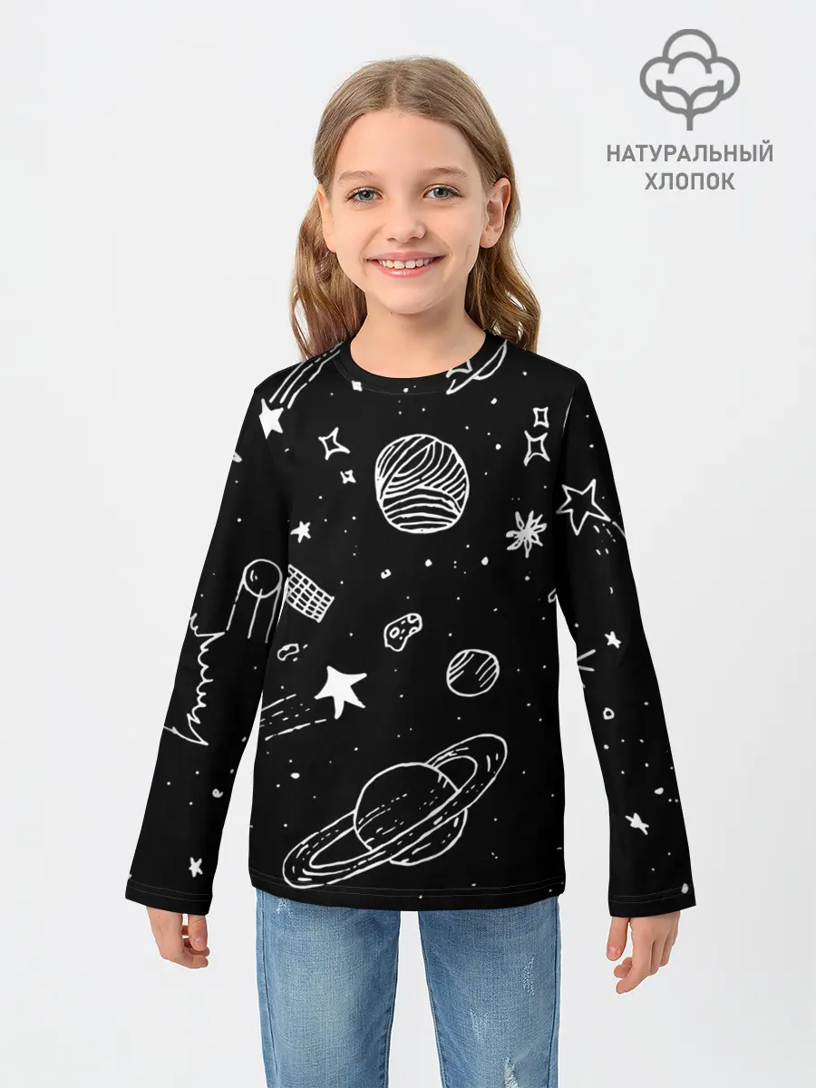 Детский лонгслив / Cosmos