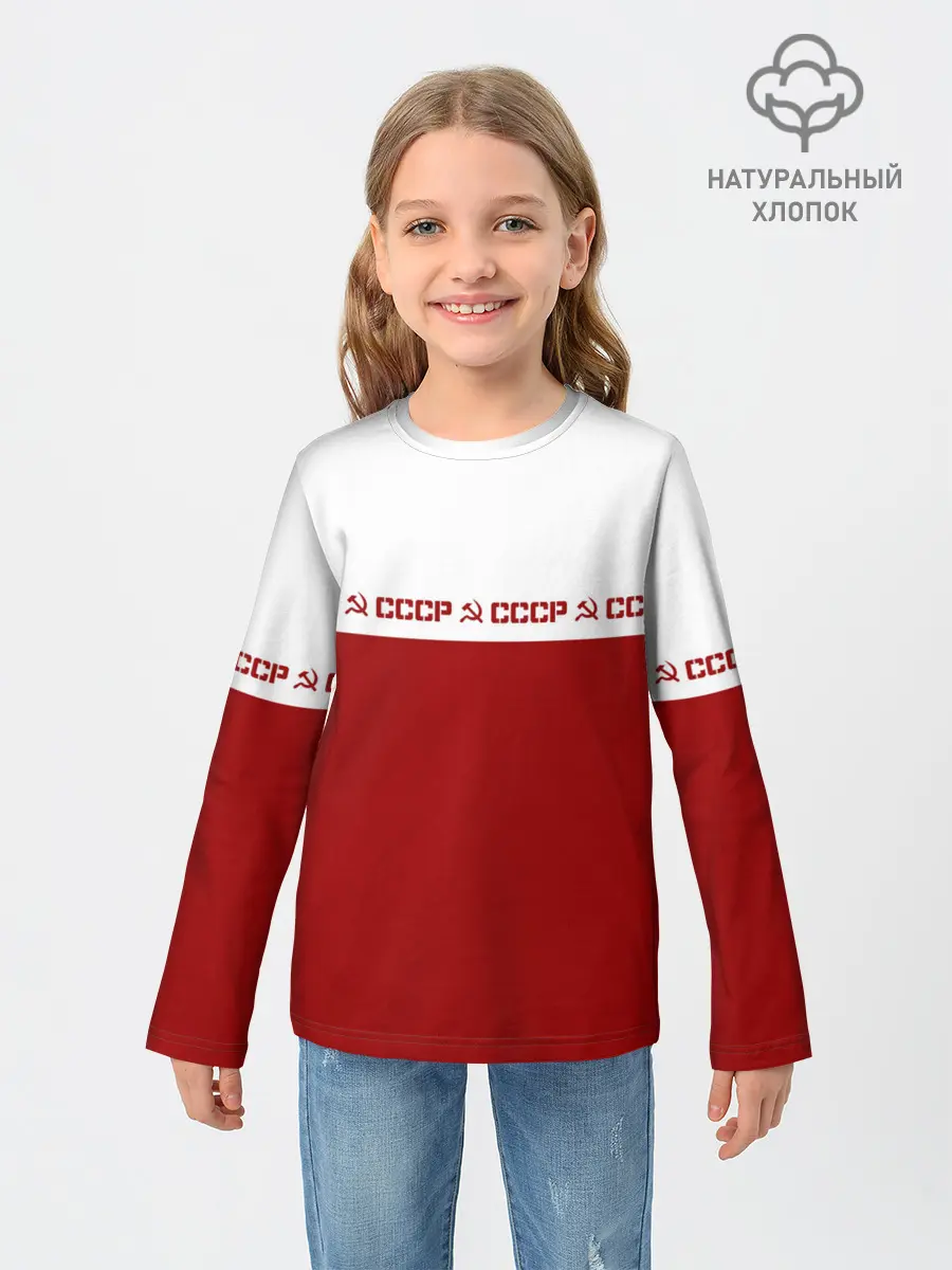 Детский лонгслив / СССР