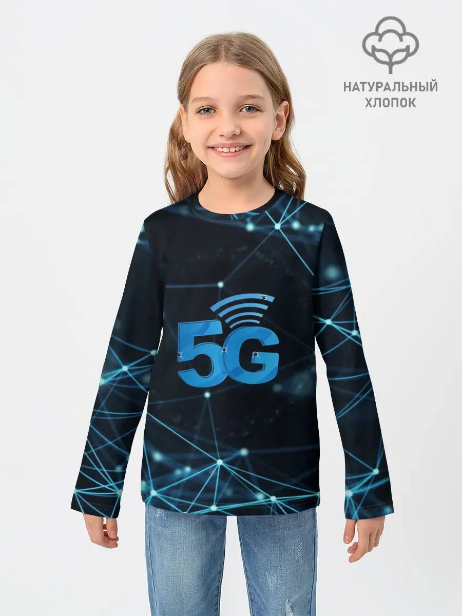 Детский лонгслив / 5G Network