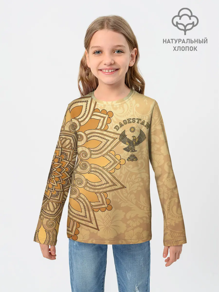 Детский лонгслив / Дагестан в золоте