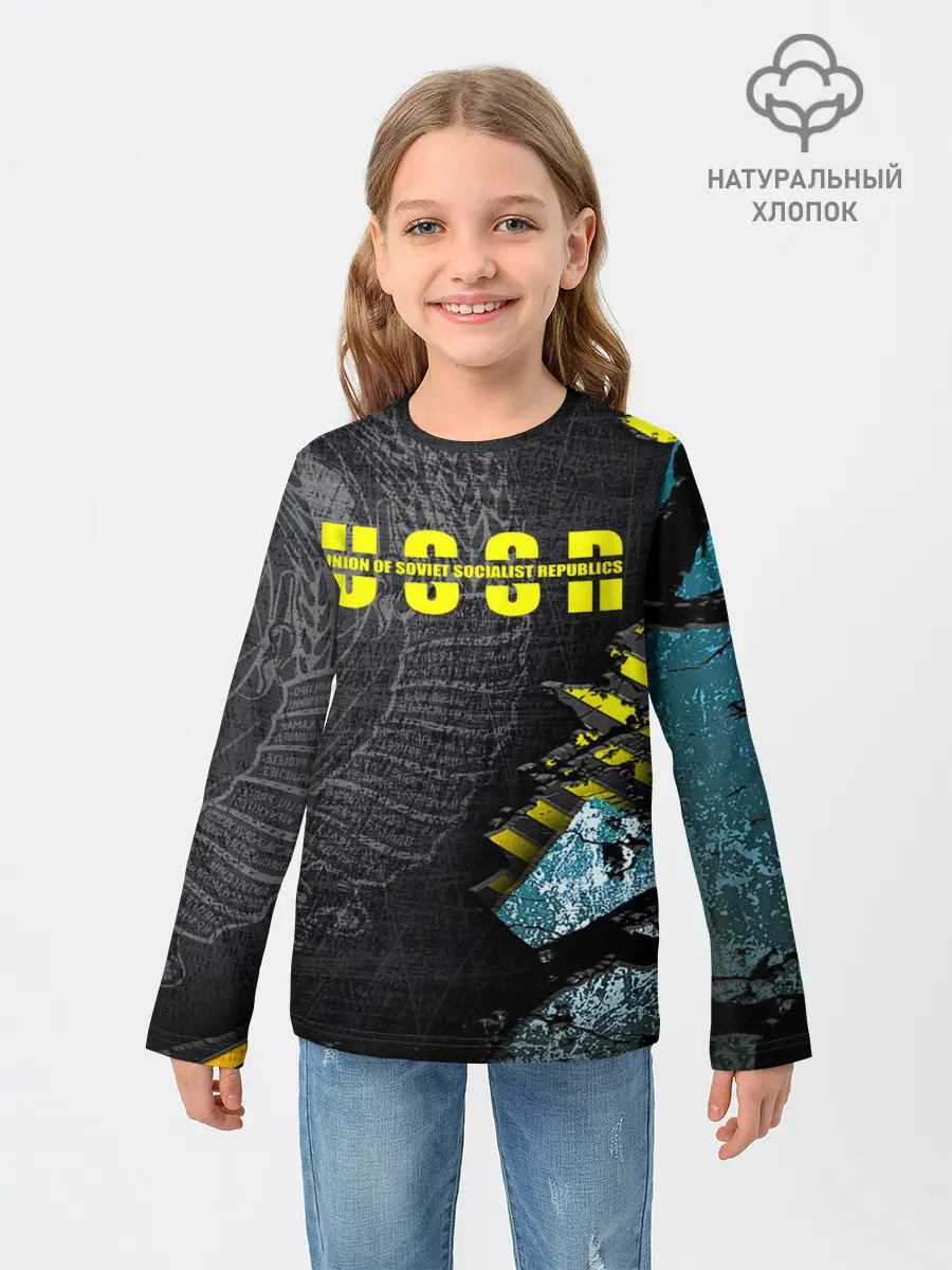 Детский лонгслив / СССР