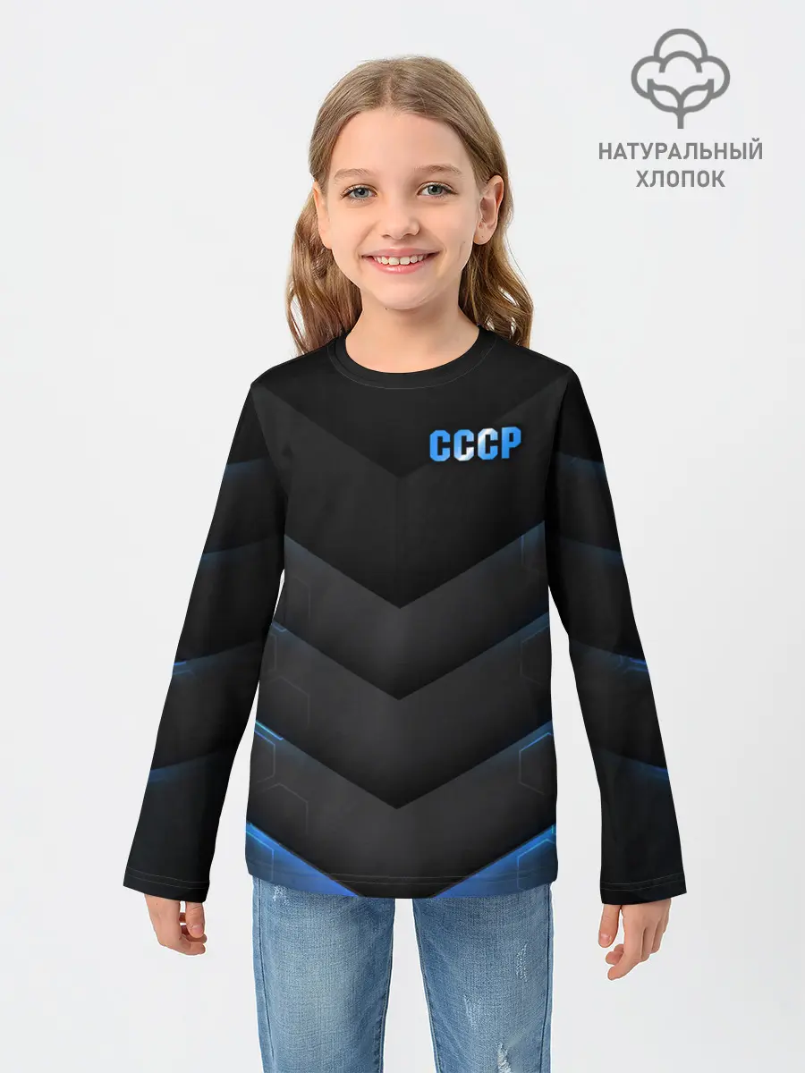 Детский лонгслив / CCCP