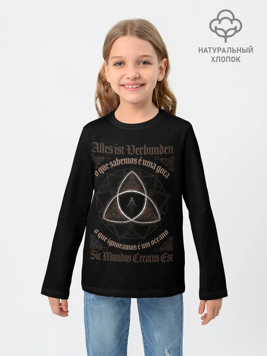 Детский лонгслив / ТЬМА