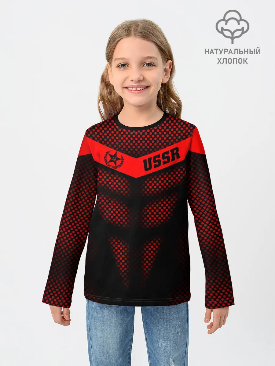 Детский лонгслив / Экзоскелет СССР
