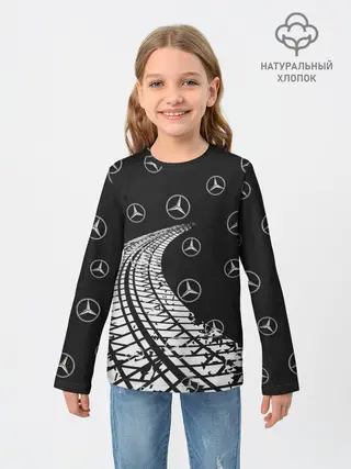 Детский лонгслив / MERCEDES / МЕРСЕДЕС