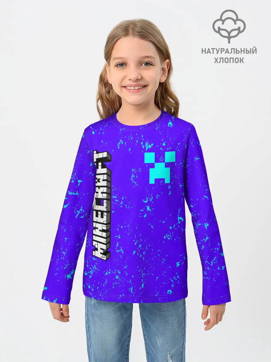 Детский лонгслив / MINECRAFT / МАЙНКРАФТ