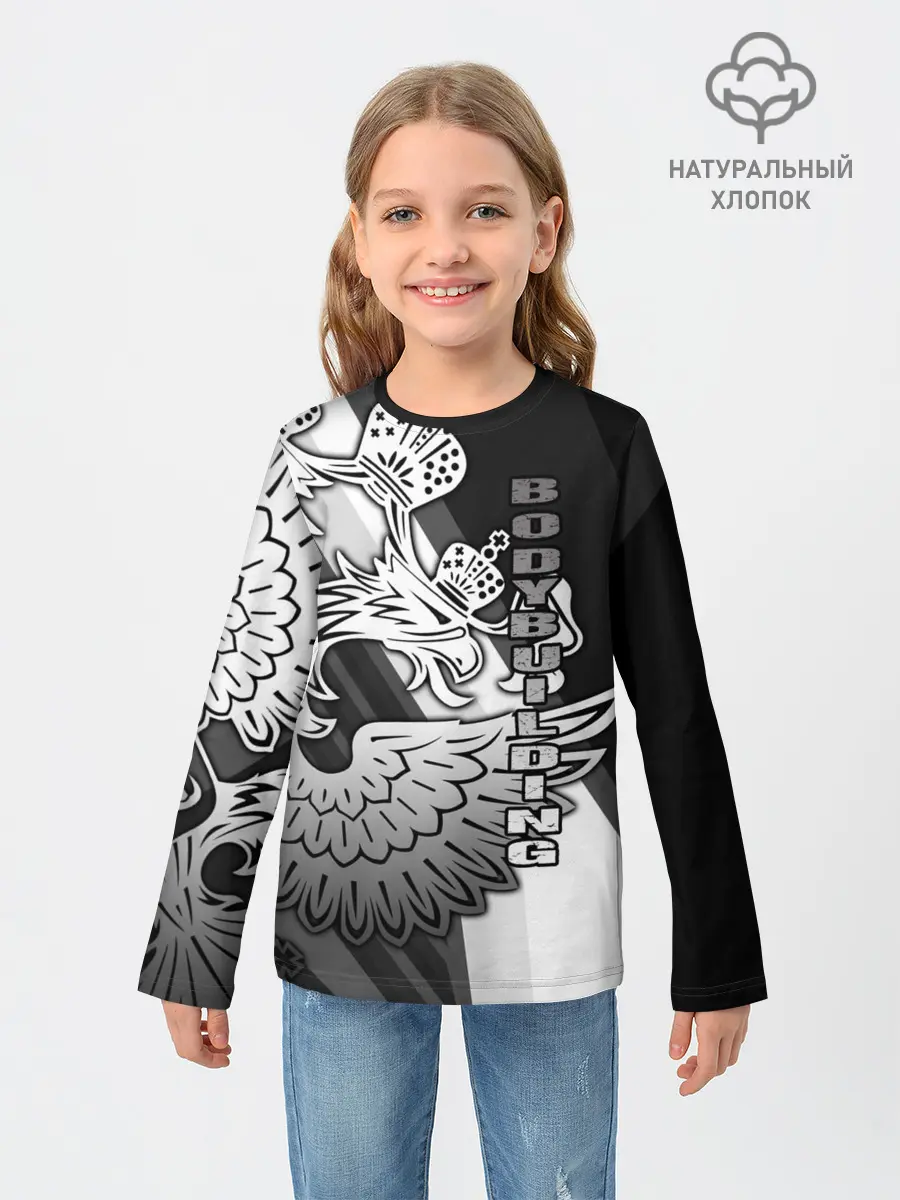 Детский лонгслив / Bodybuilding