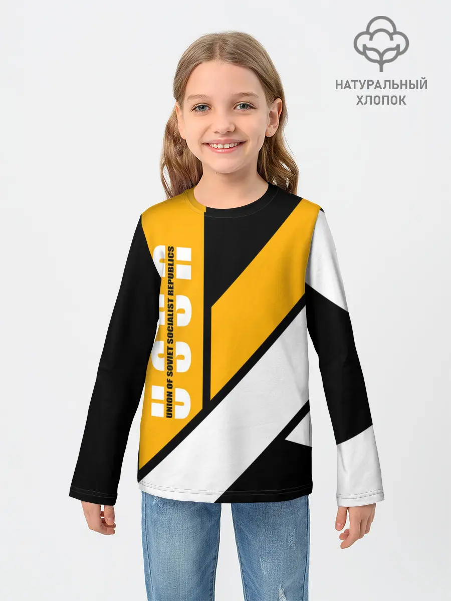Детский лонгслив / СССР