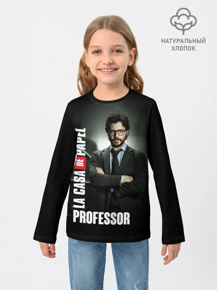 Детский лонгслив / Бумажный дом Профессор