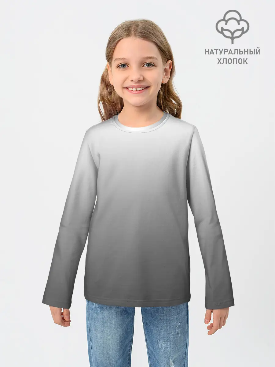 Детский лонгслив / Черно-белый градиент
