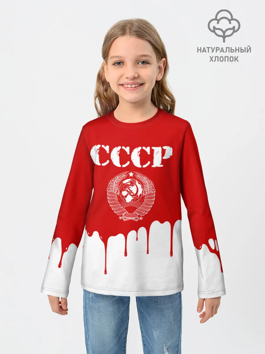 Детский лонгслив / СССР