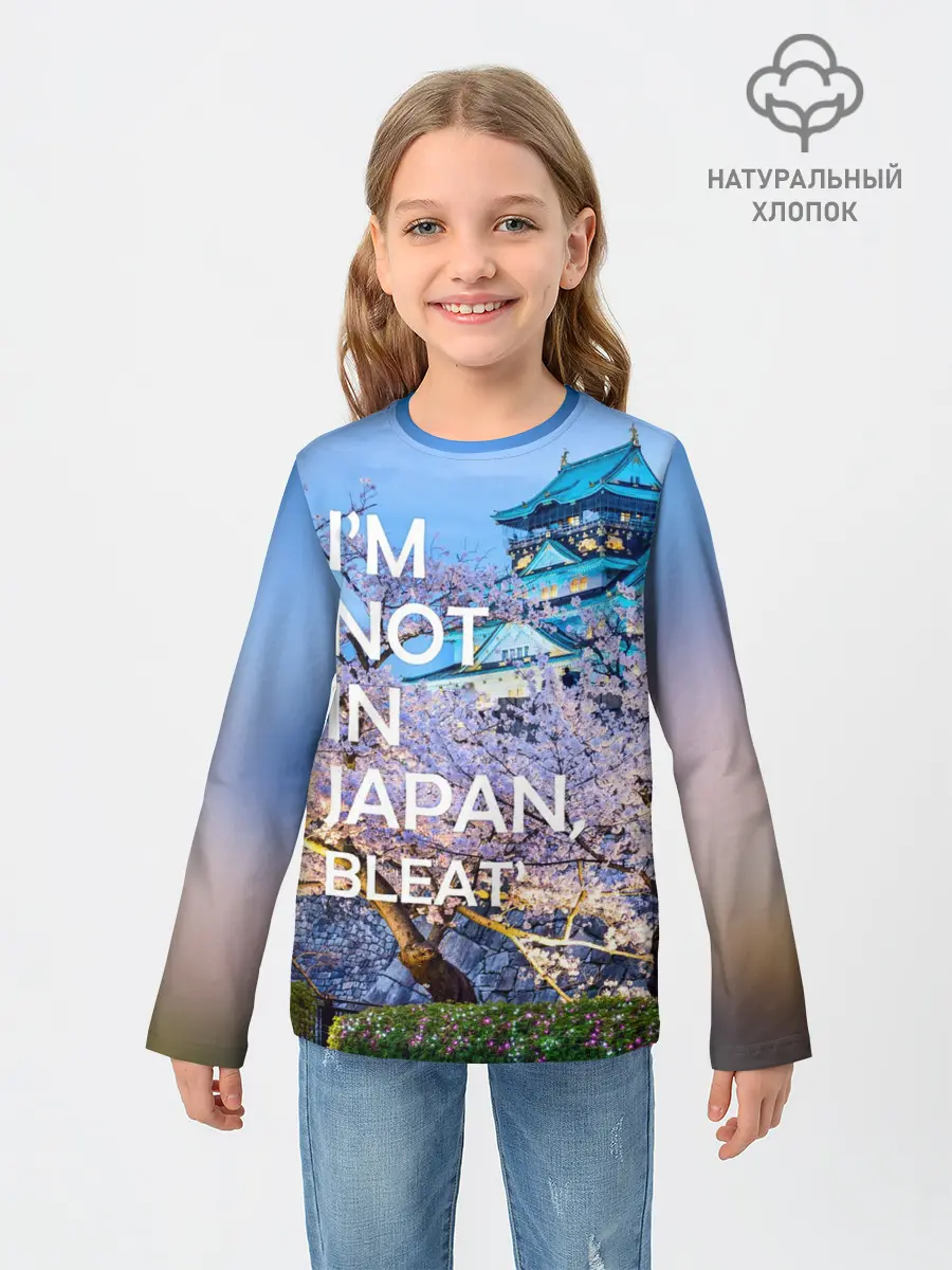 Детский лонгслив / Я не в Японии 10