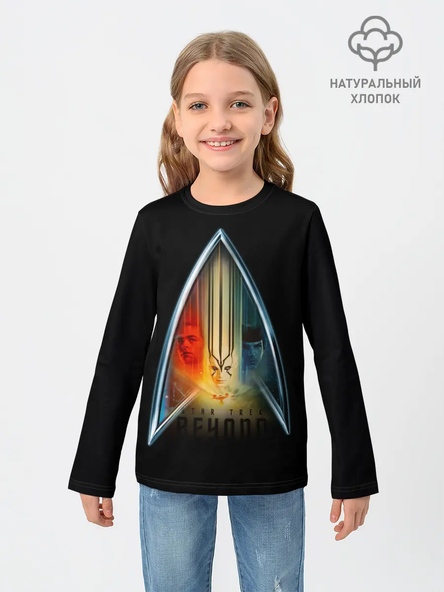 Детский лонгслив / Звездный путь