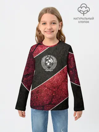 Детский лонгслив / СССР