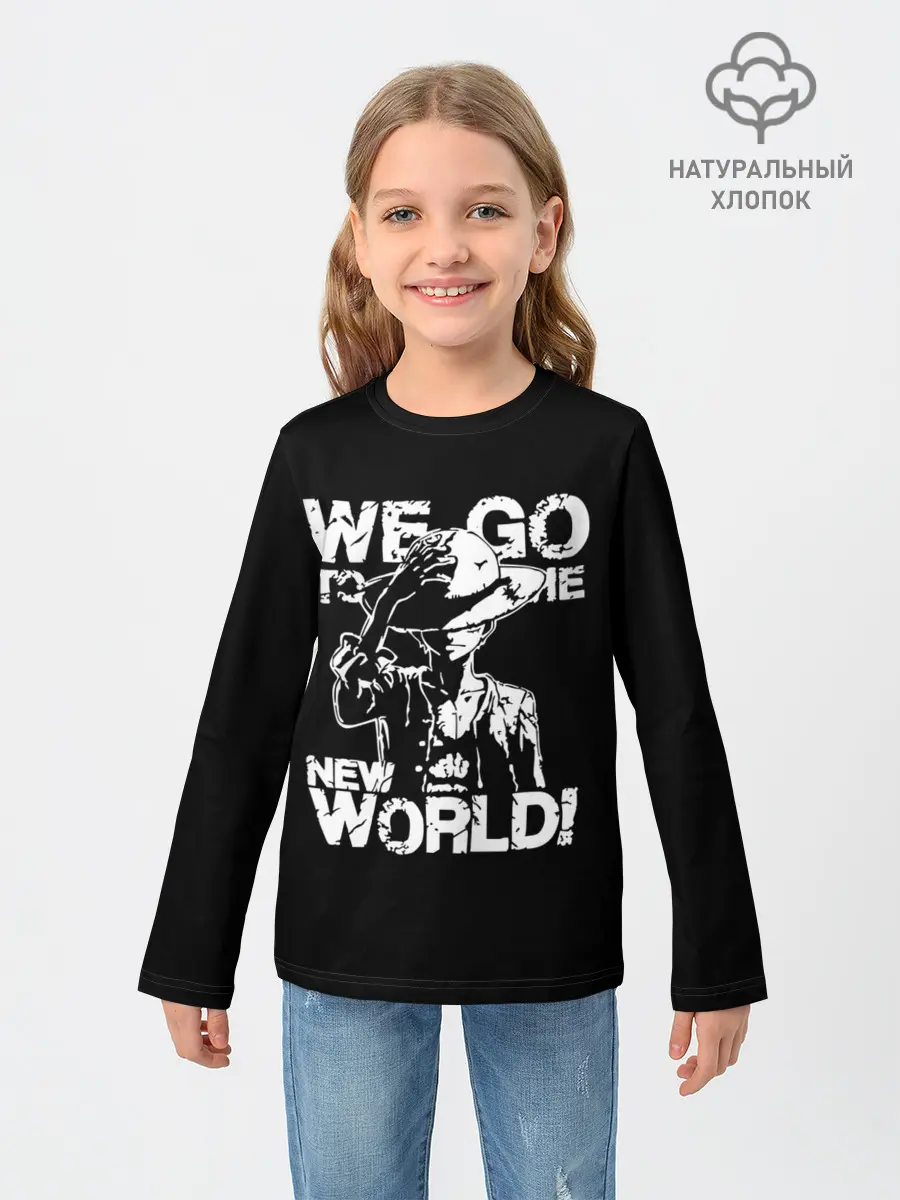 Детский лонгслив / WE GO TO THE NEW WORLD!