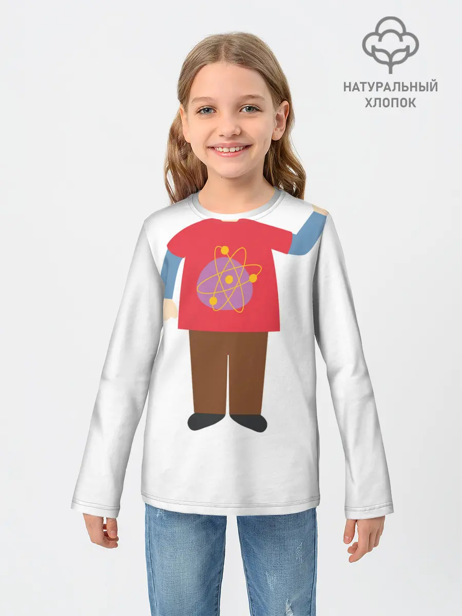 Детский лонгслив / Я - гик