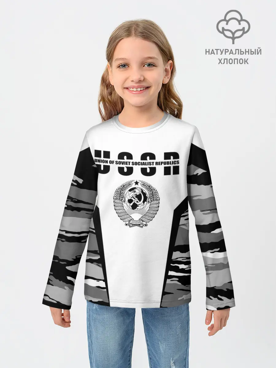 Детский лонгслив / СССР