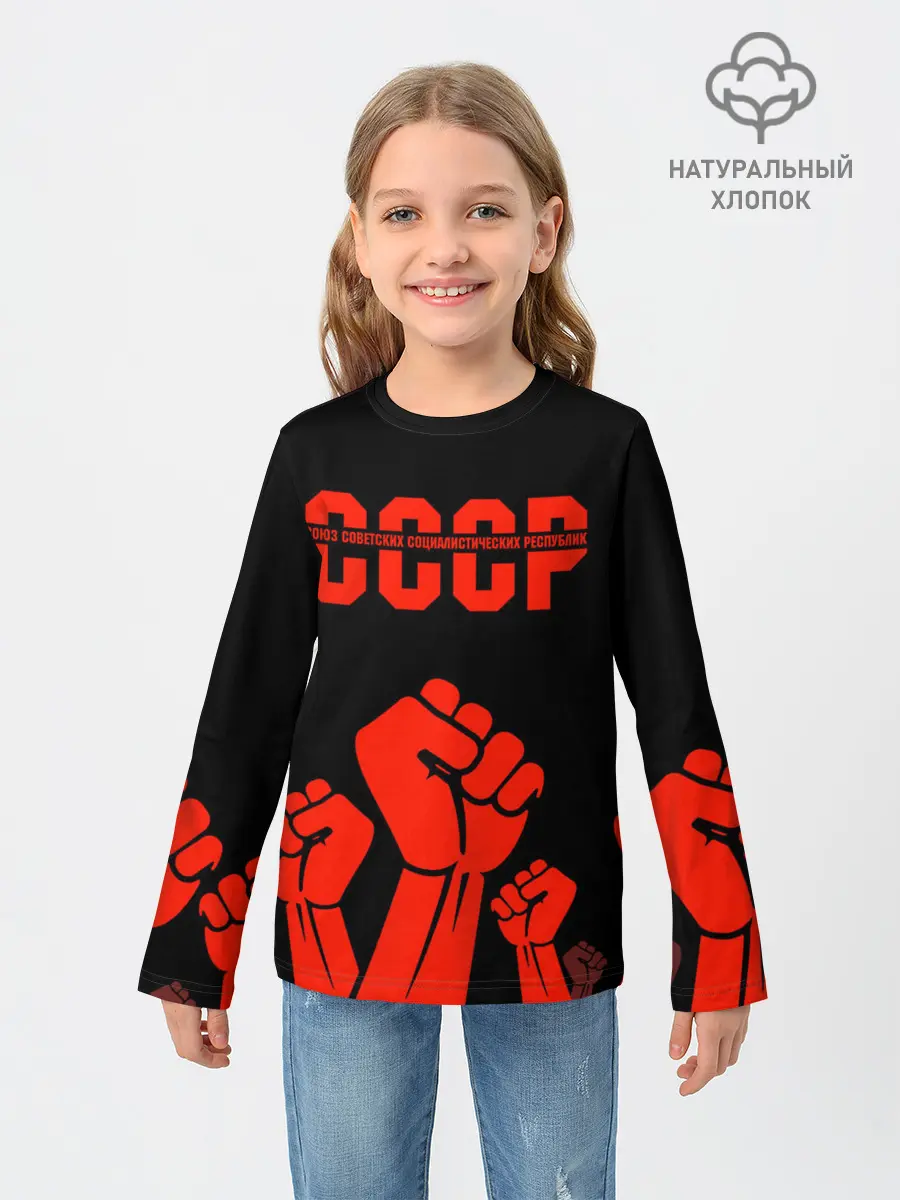 Детский лонгслив / СССР