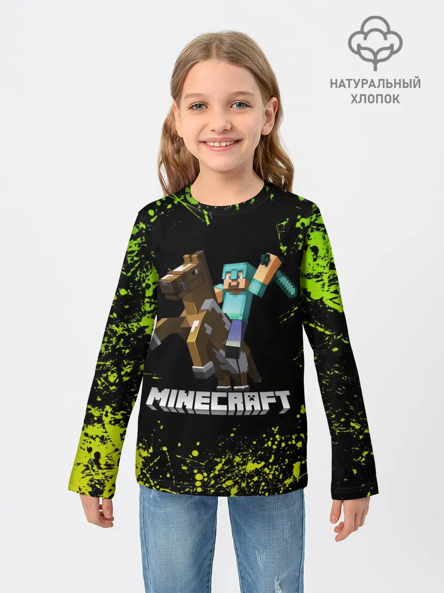 Детский лонгслив / Minecraft / Майнкрафт