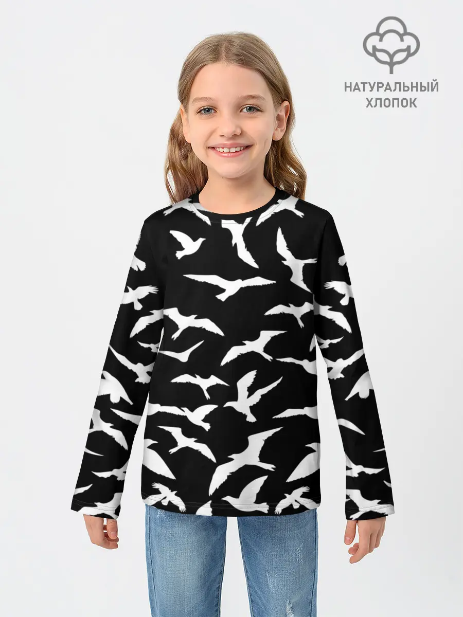 Детский лонгслив / Freedom | Свобода