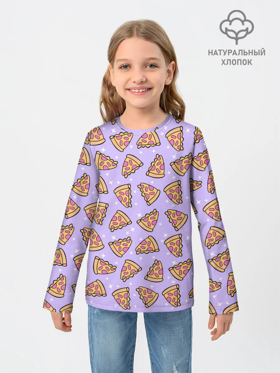 Детский лонгслив / ВОЛШЕБНАЯ ПИЦЦА