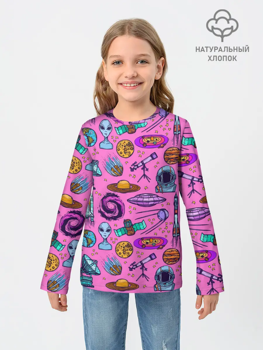 Детский лонгслив / Астрономия