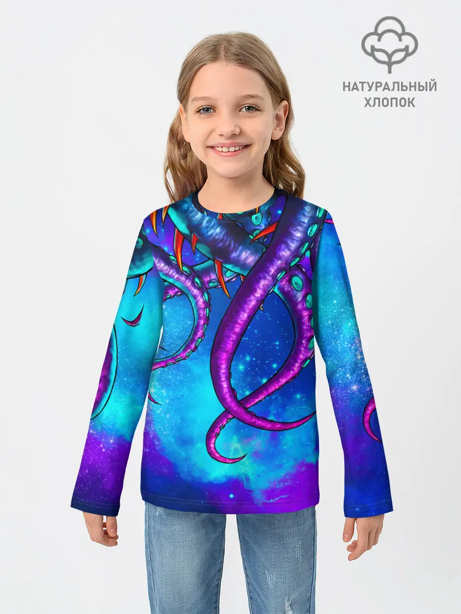 Детский лонгслив / Щупальца