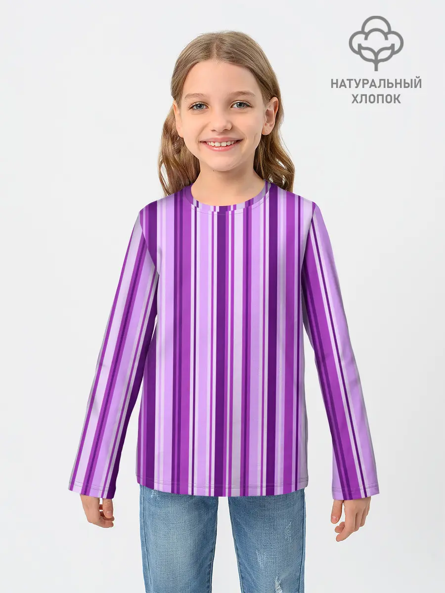 Детский лонгслив / Фиолетово-чёрные полосы