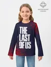 Детский лонгслив / THE LAST OF US / ОДНИ ИЗ НАС