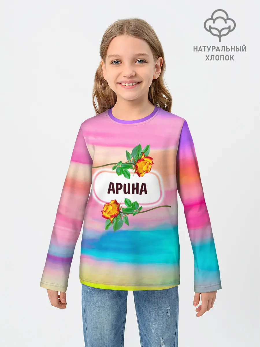 Детский лонгслив / Арина