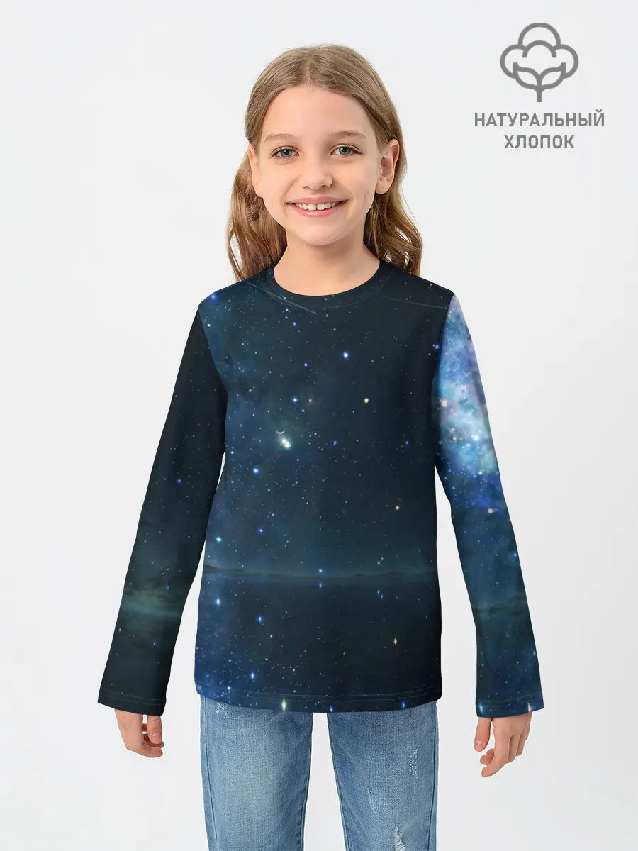 Детский лонгслив / Космос