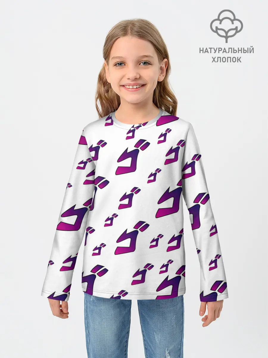 Детский лонгслив / JoJo Bizarre Adventure