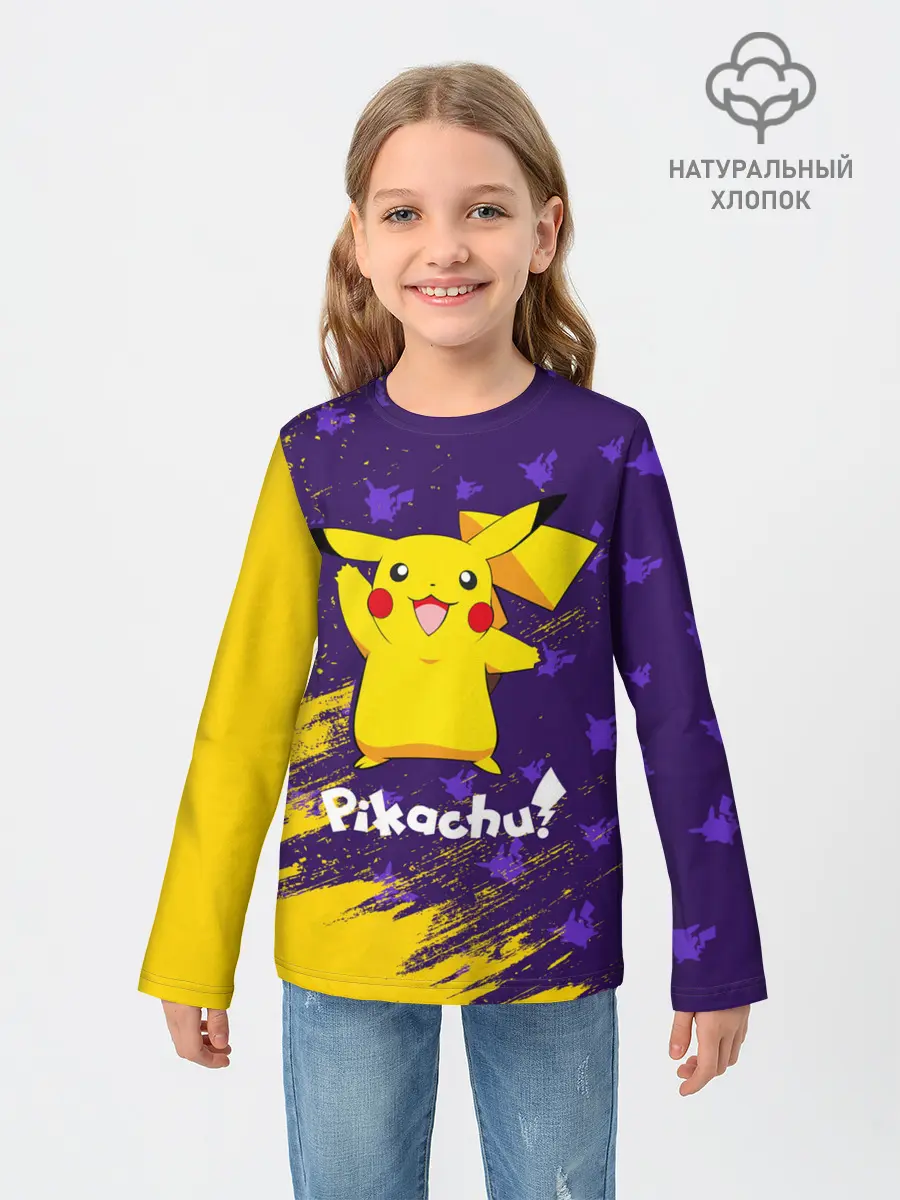 Детский лонгслив / ПИКАЧУ / PIKACHU