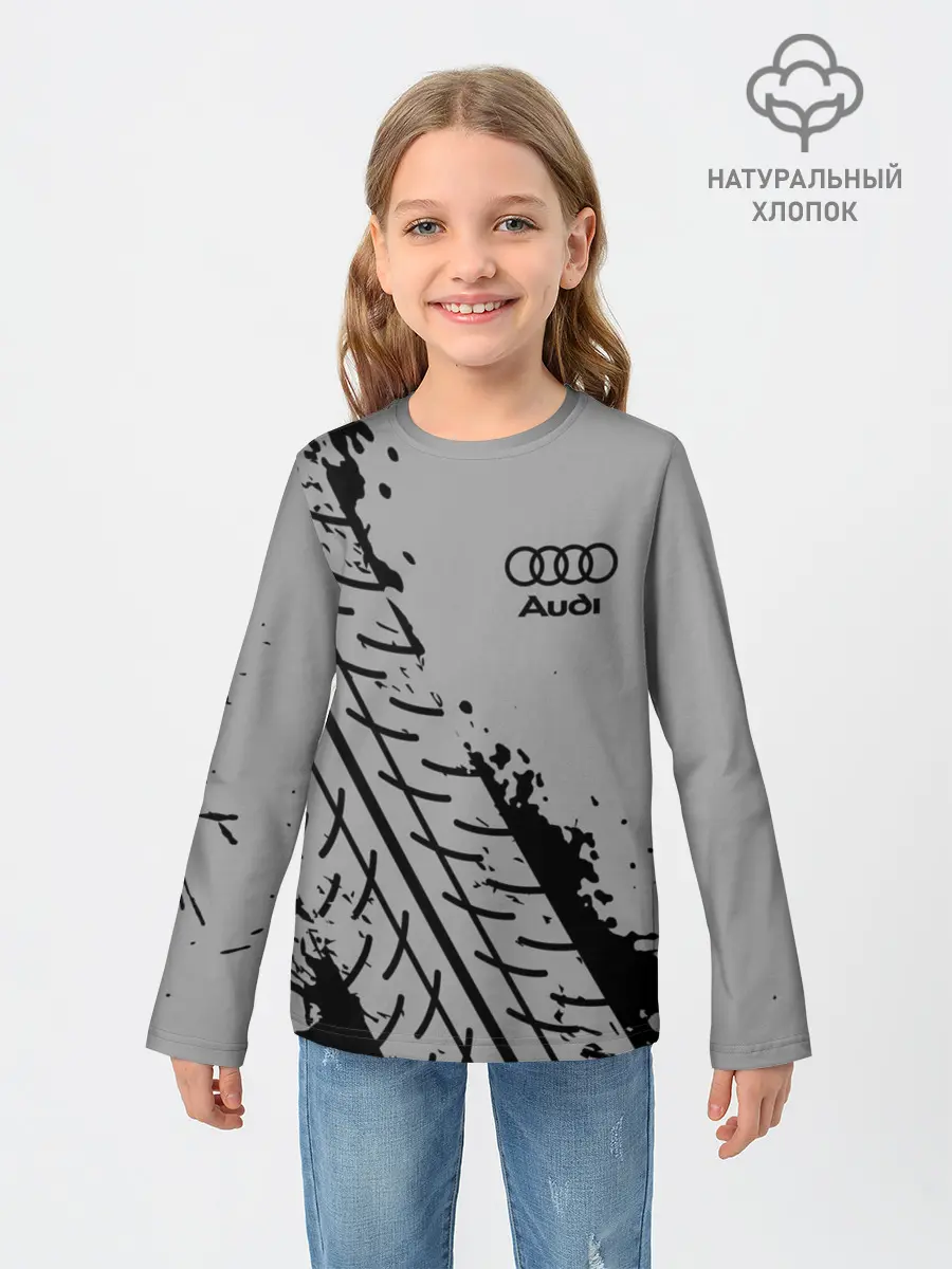 Детский лонгслив / AUDI / АУДИ