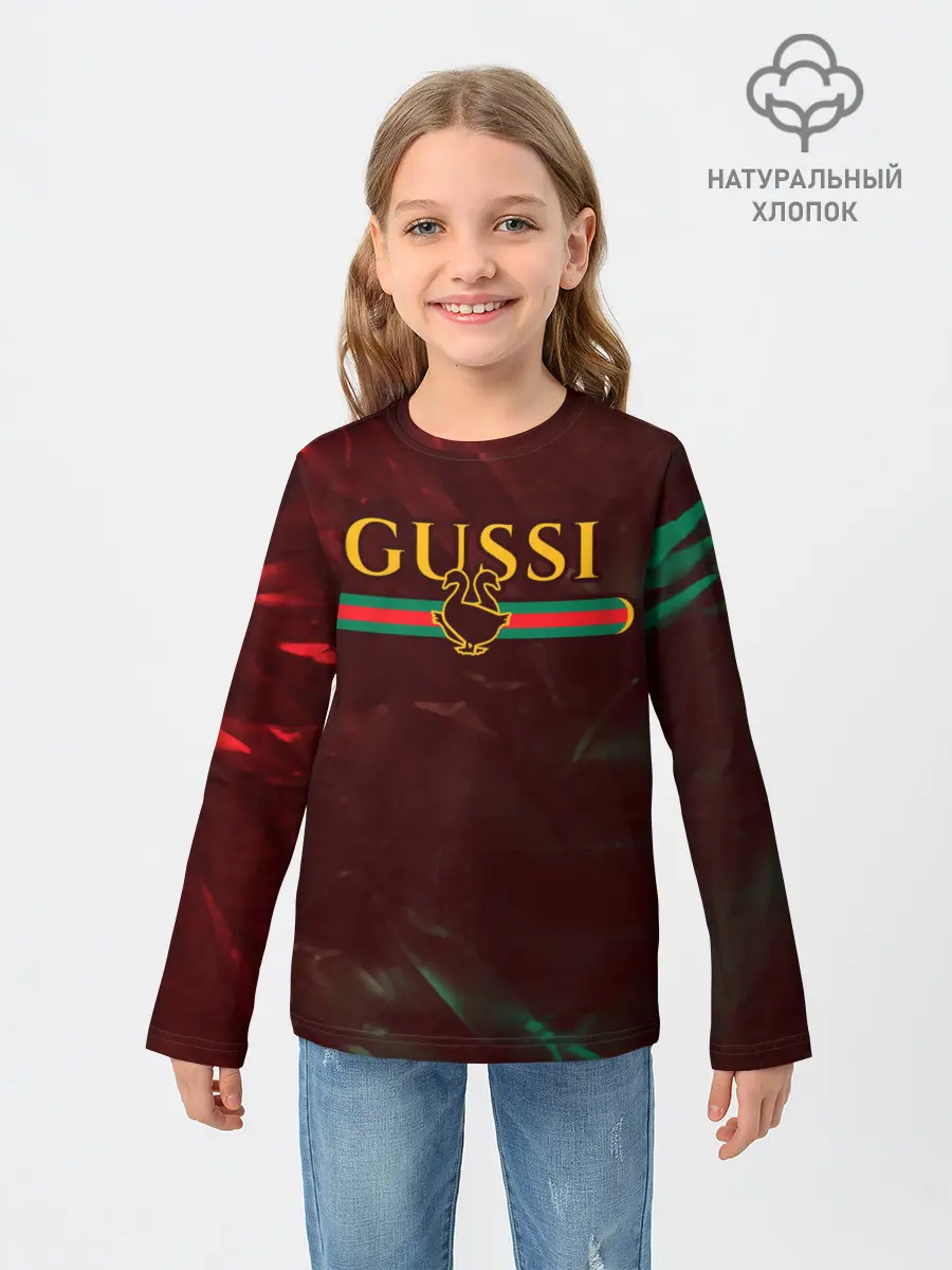 Детский лонгслив / GUSSI / ГУСИ