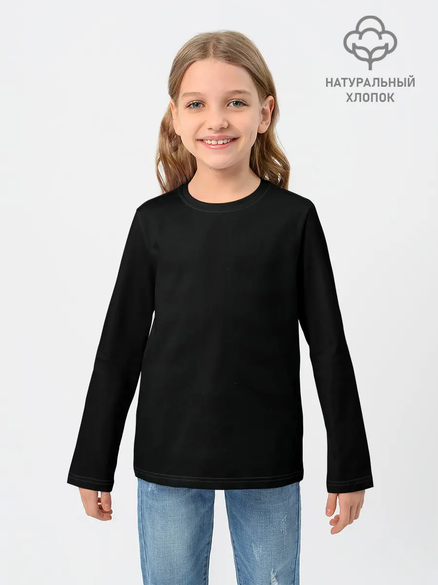 Детский лонгслив / СКЕЛЕТ