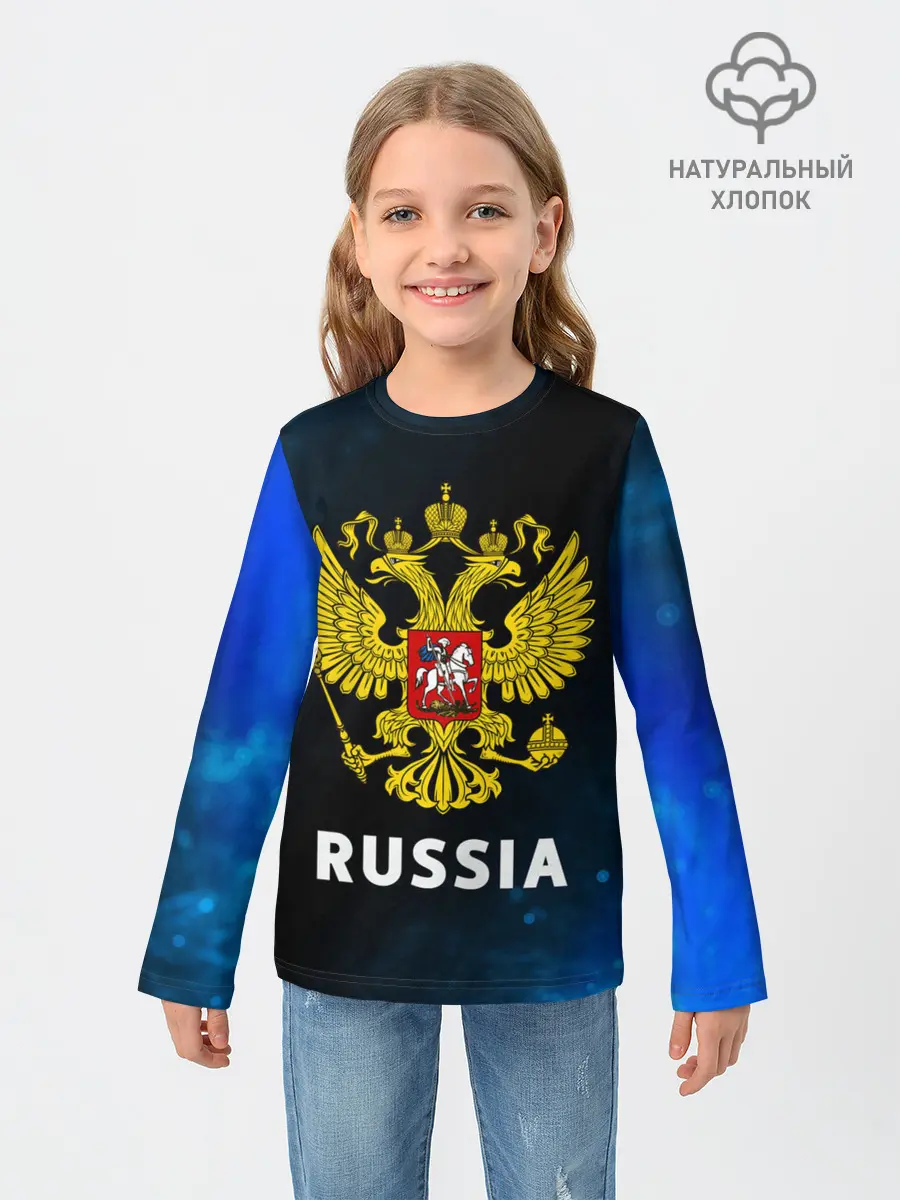 Детский лонгслив / RUSSIA / РОССИЯ