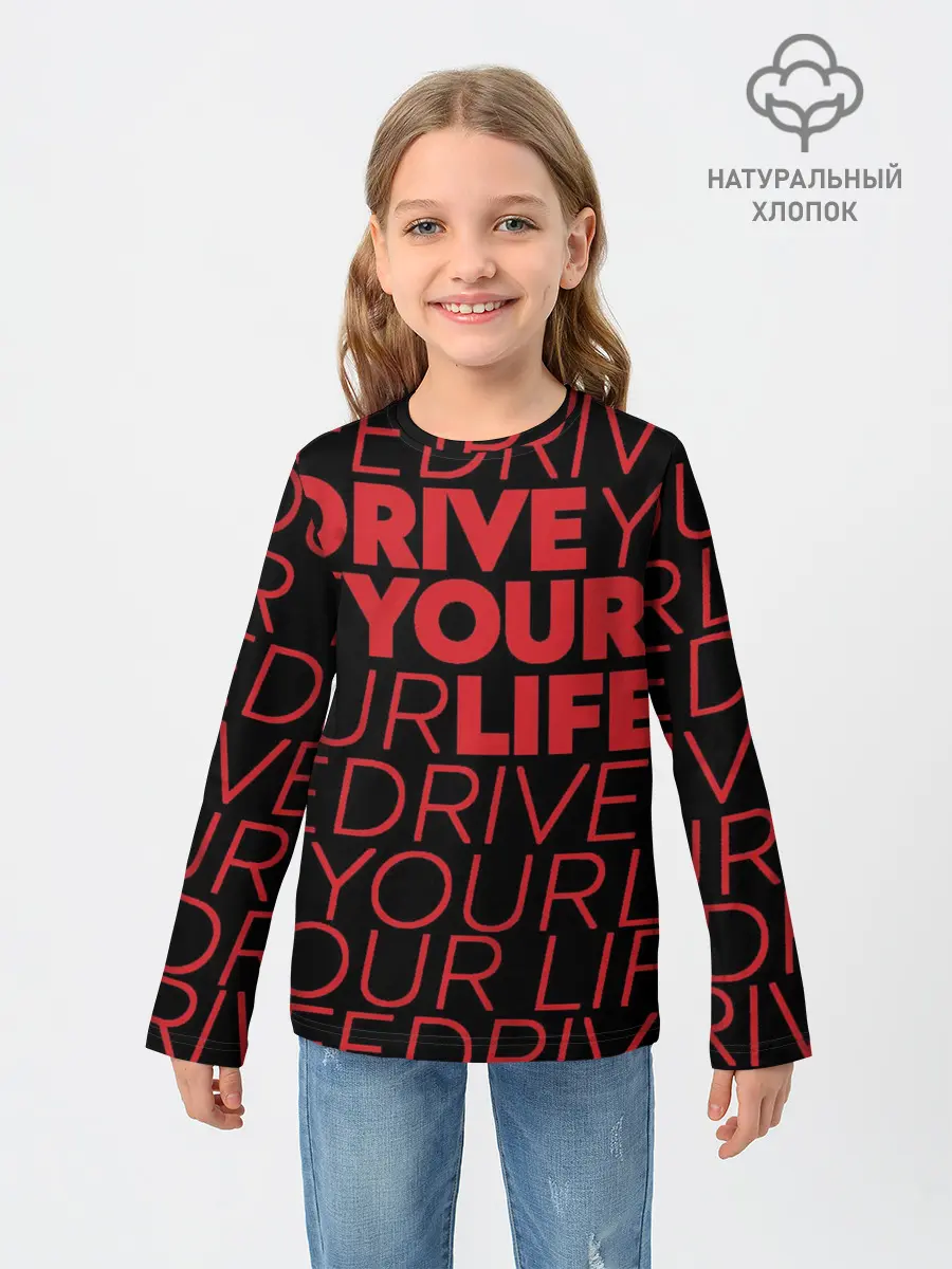 Детский лонгслив / drive your live red