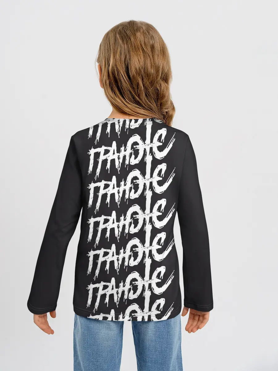 Детский лонгслив / Гранж